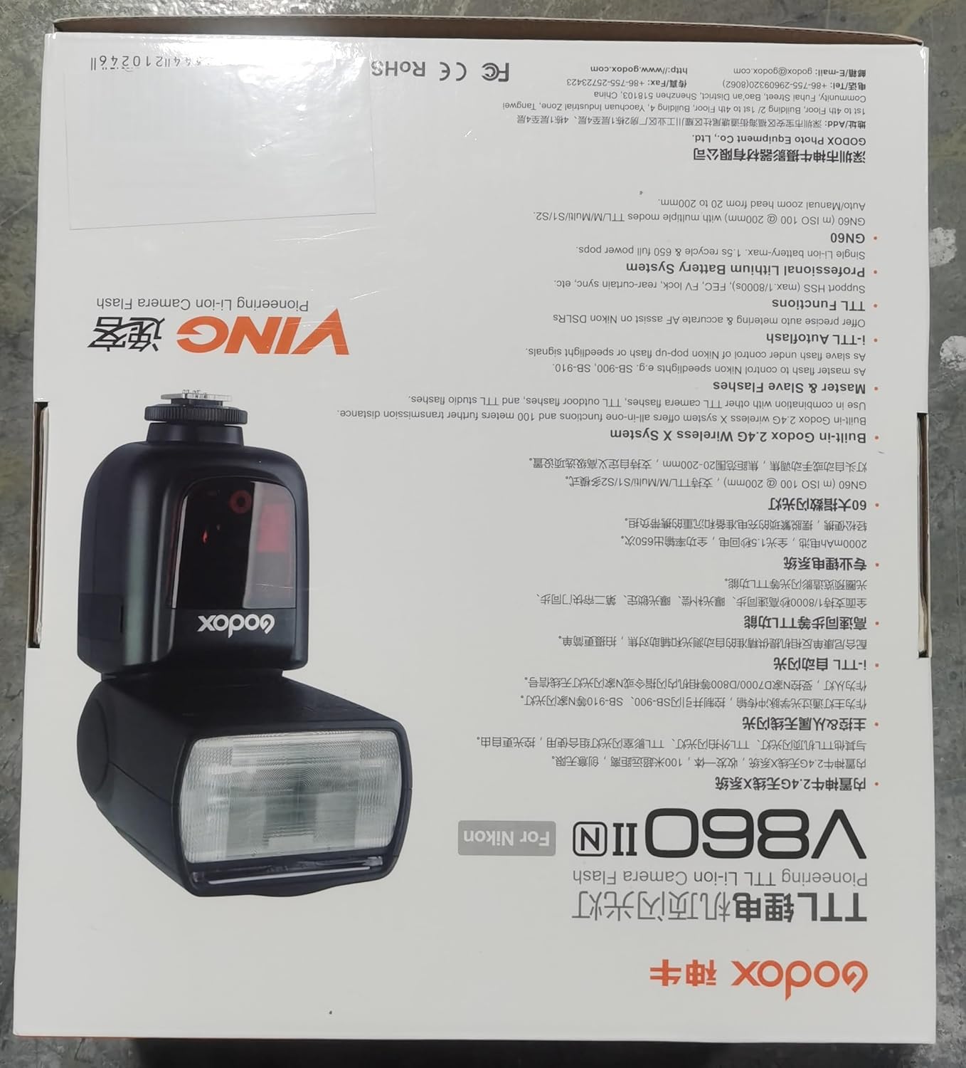 Godox GD-V860II Nikon i-TTL Camera Flash Speedlite