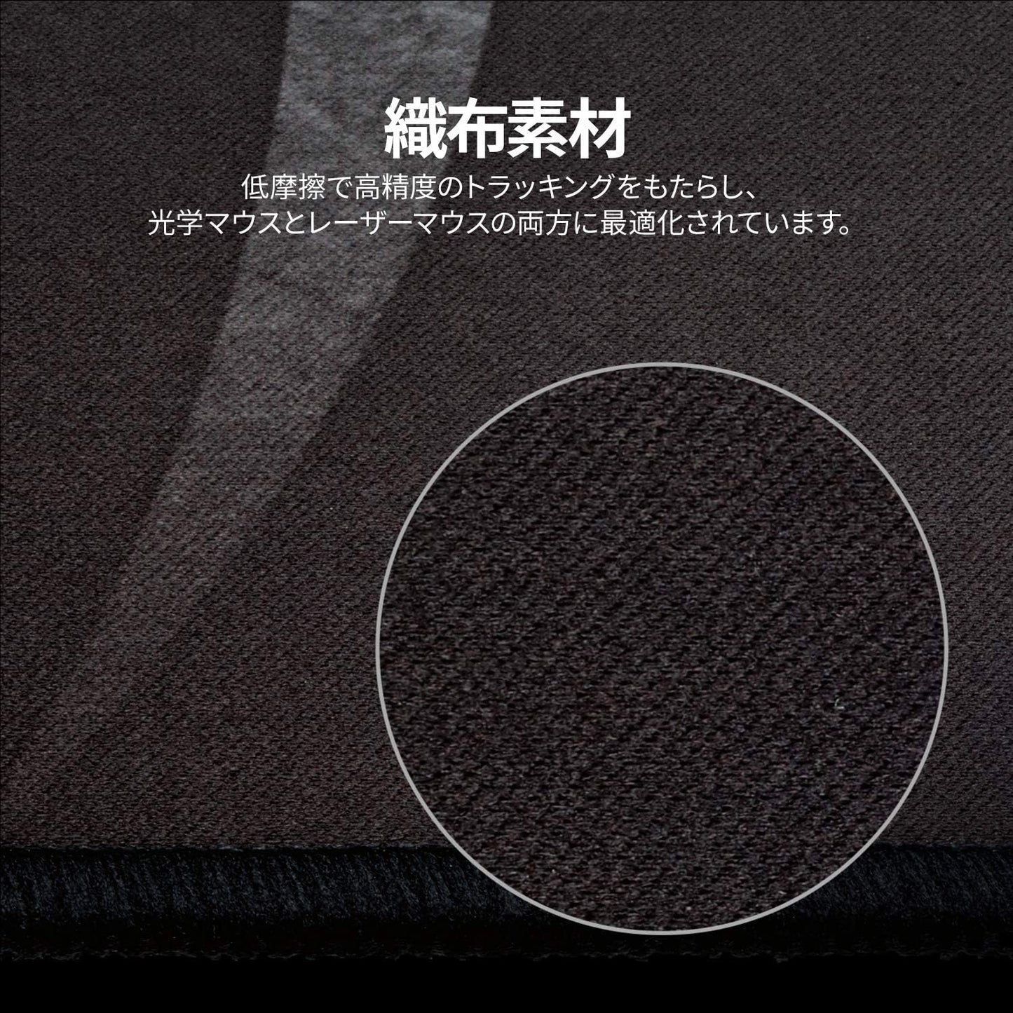 Corsair CH-9000108-WW MM300 Extended Anti-Fray Gaming Mouse Pad