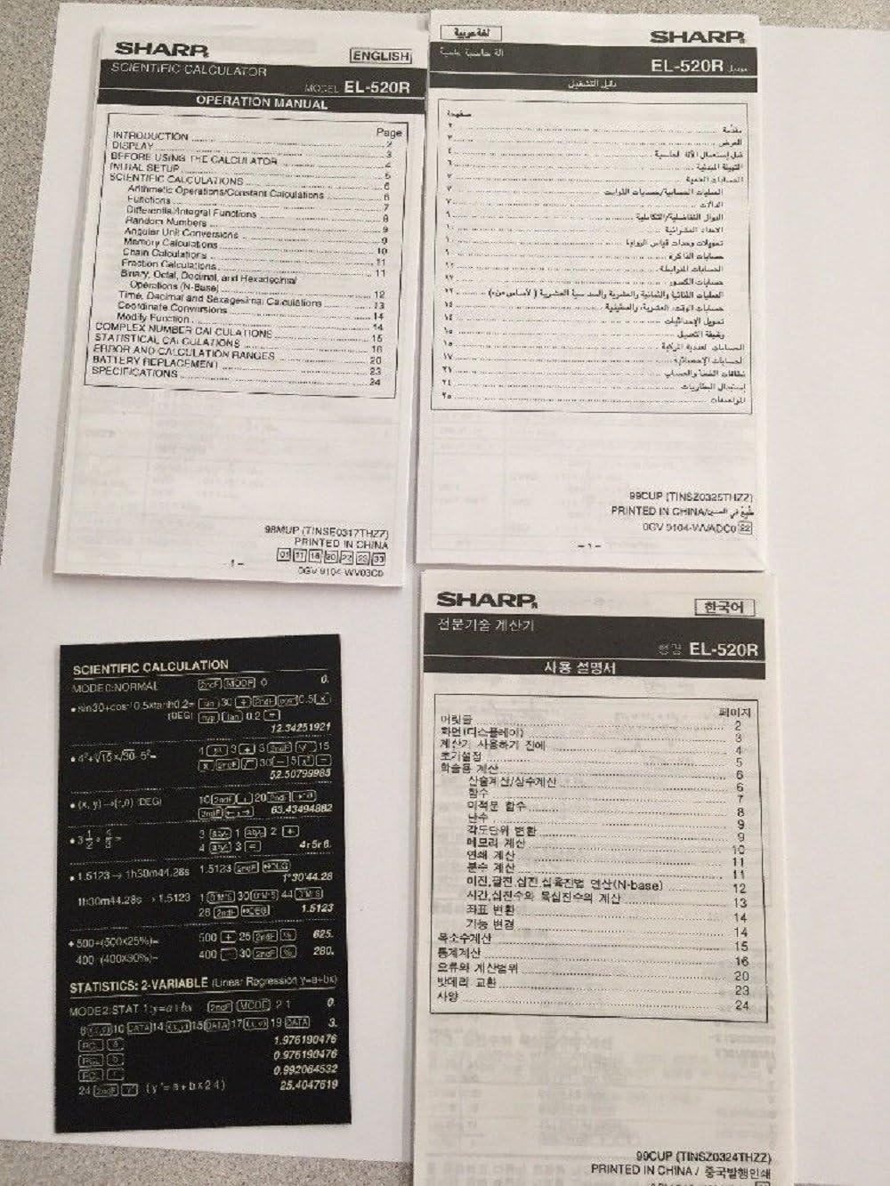 Sharp EL-520R Scientific Calculator