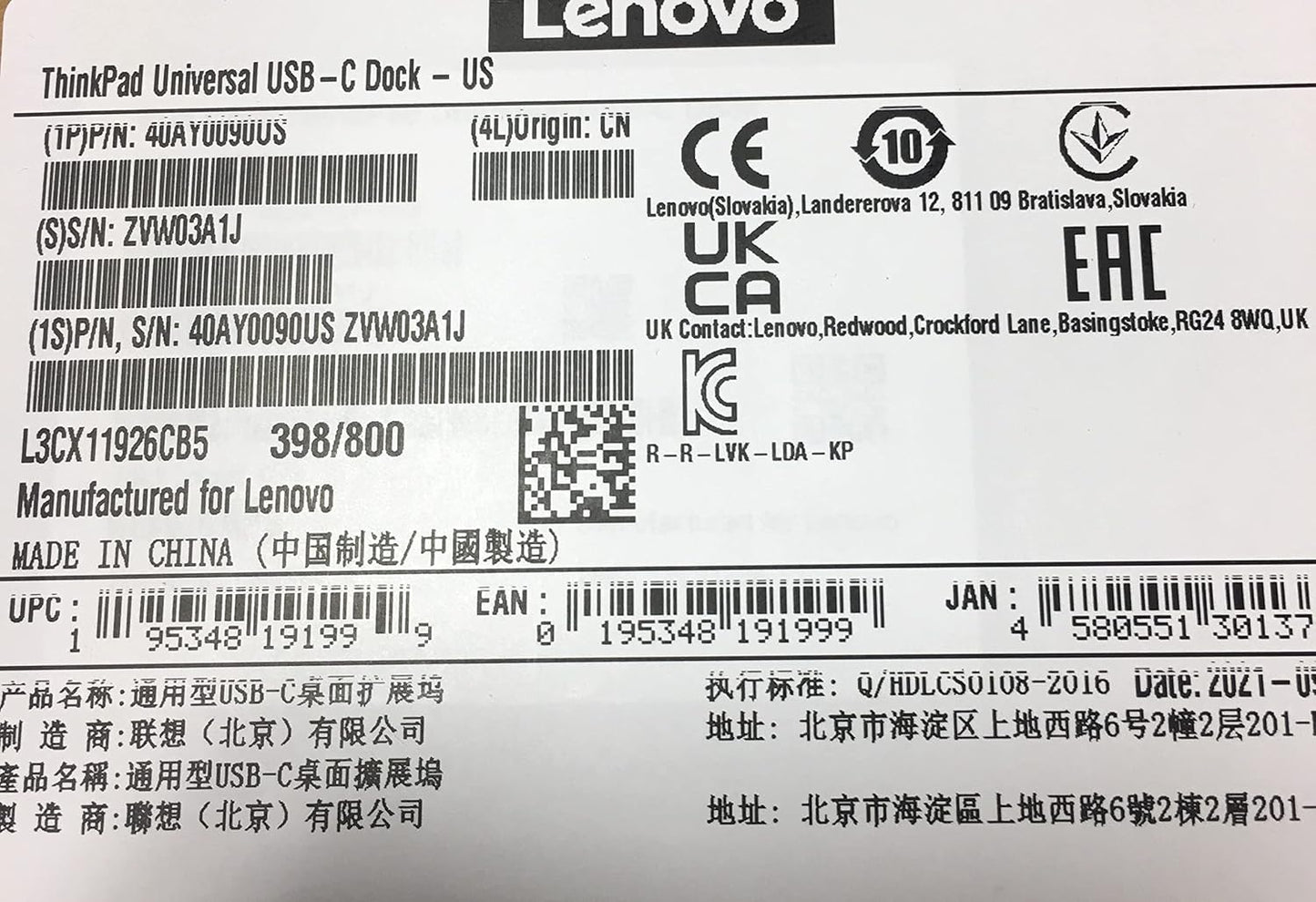 Lenovo 40AY0090 ThinkPad Universal USB-C Dock