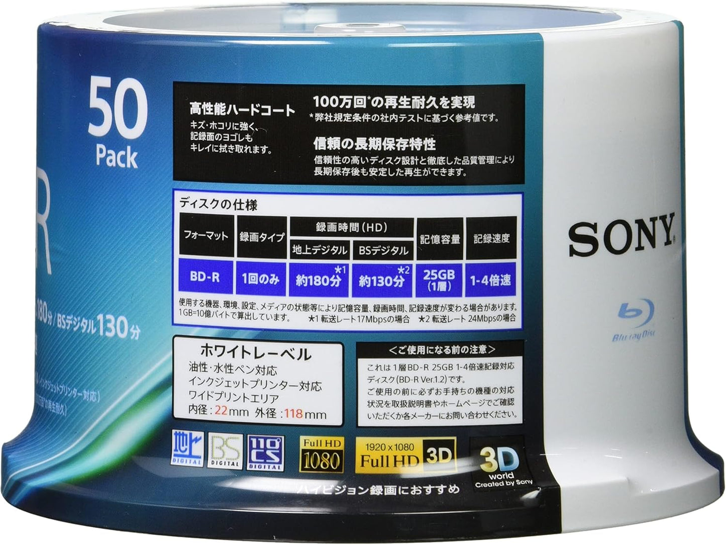 Sony 50BNR1VJPP4 Blu-ray Disc BD-R 4x 50-Sheet Pack