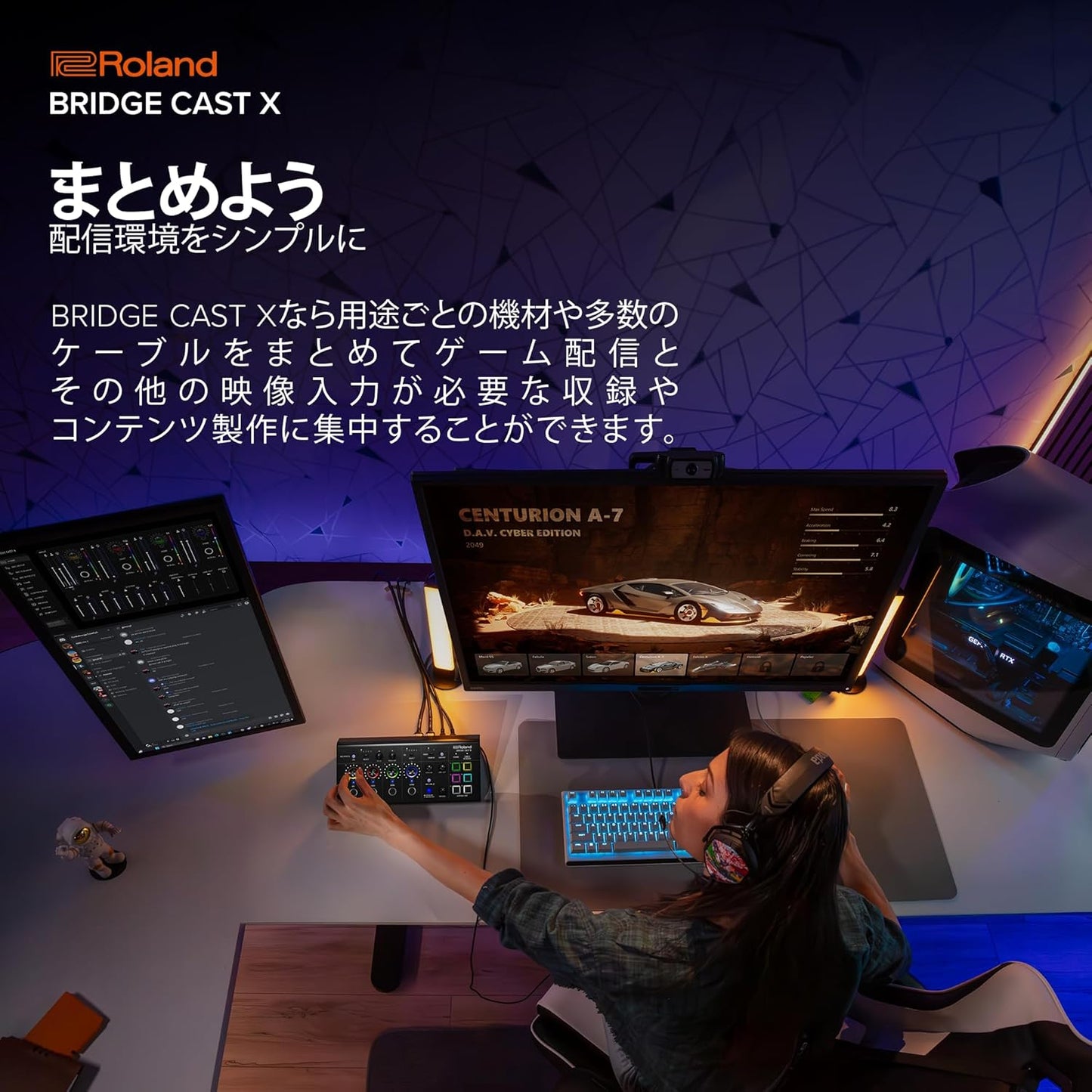 Roland BRIDGECSTX Dual Bus Gaming Mixer Interface