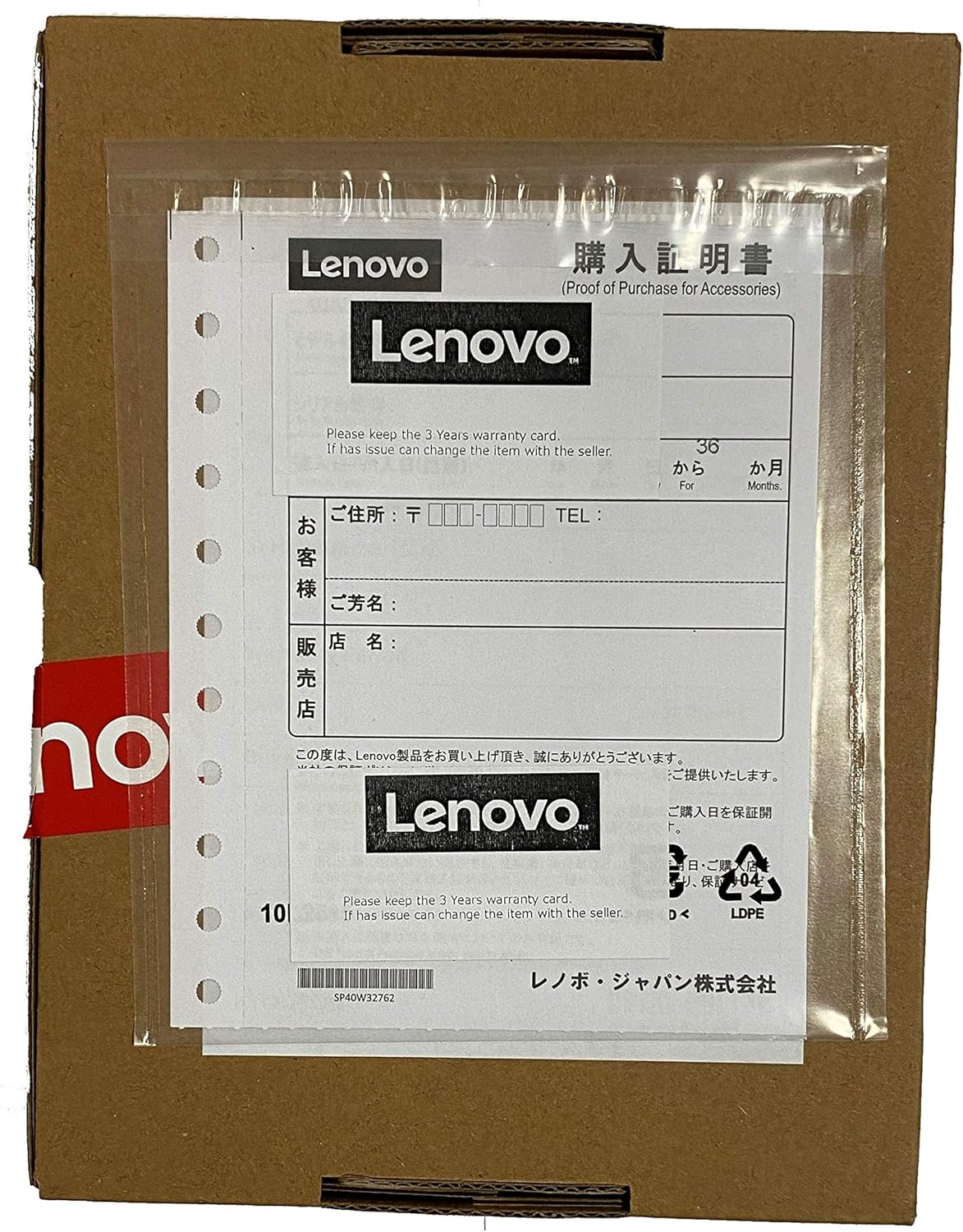 Lenovo 40AS0090JP ThinkPad USB-C Dock Gen 2