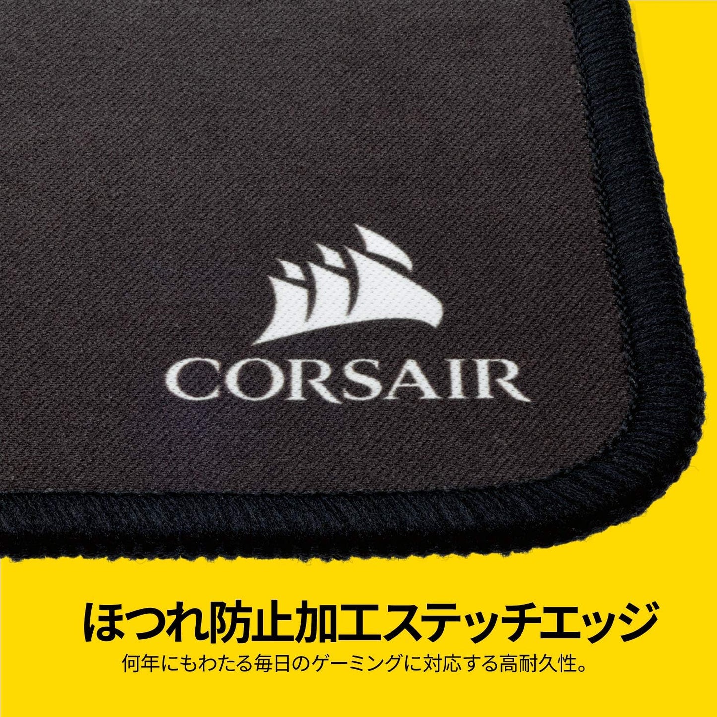 Corsair CH-9000108-WW MM300 Extended Anti-Fray Gaming Mouse Pad