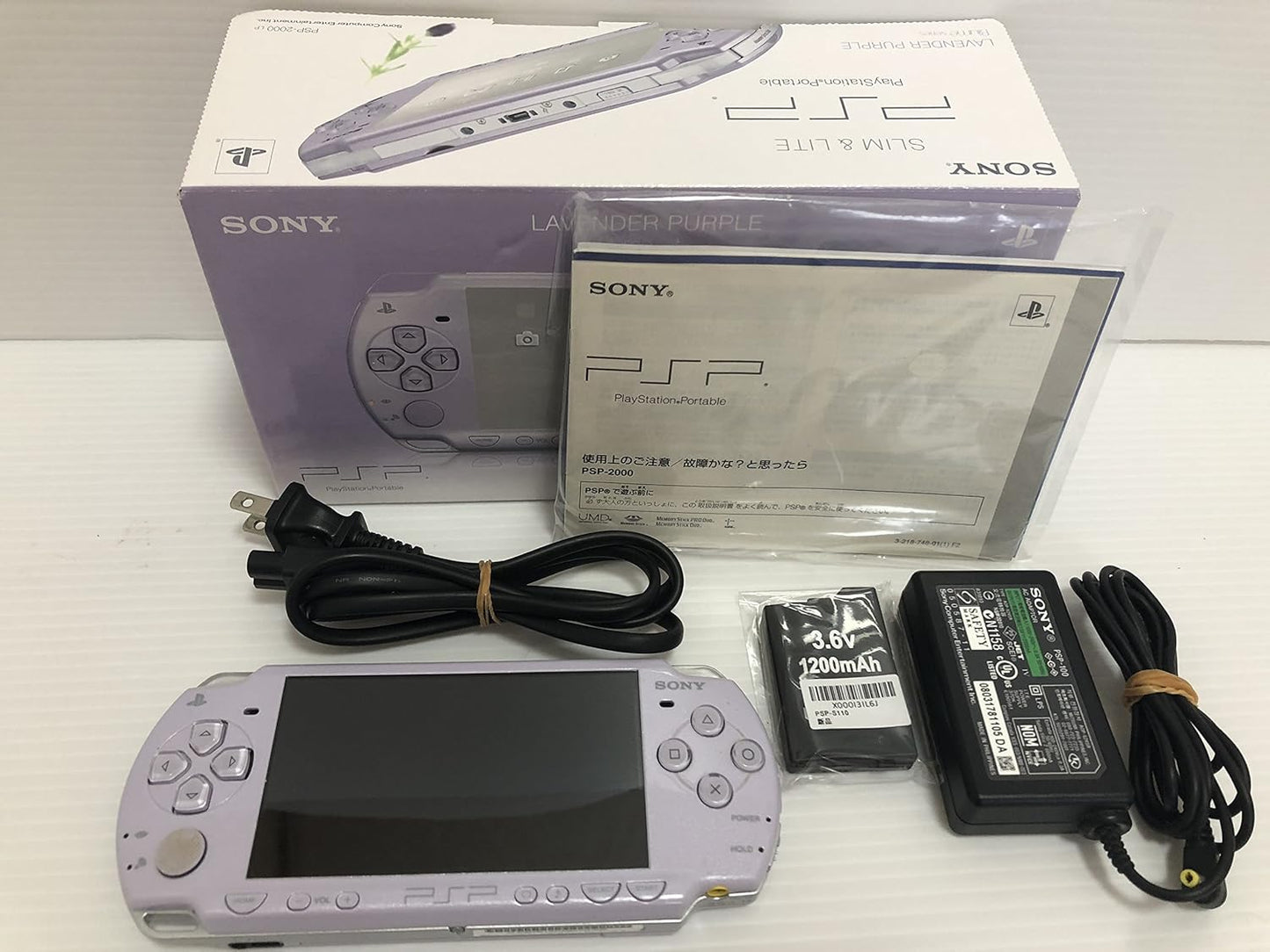 Sony 13306471 PSP-2000LP PlayStation Portable Purple