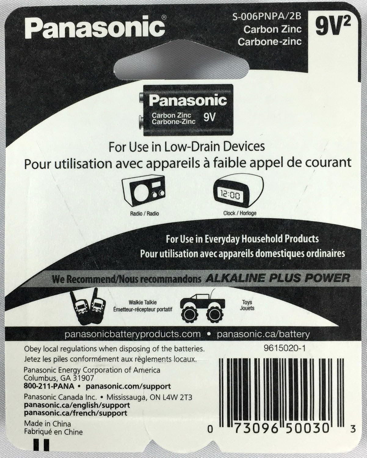 Panasonic S-006PNPA/2B 9V Super Heavy Duty Batteries (2-Pack)