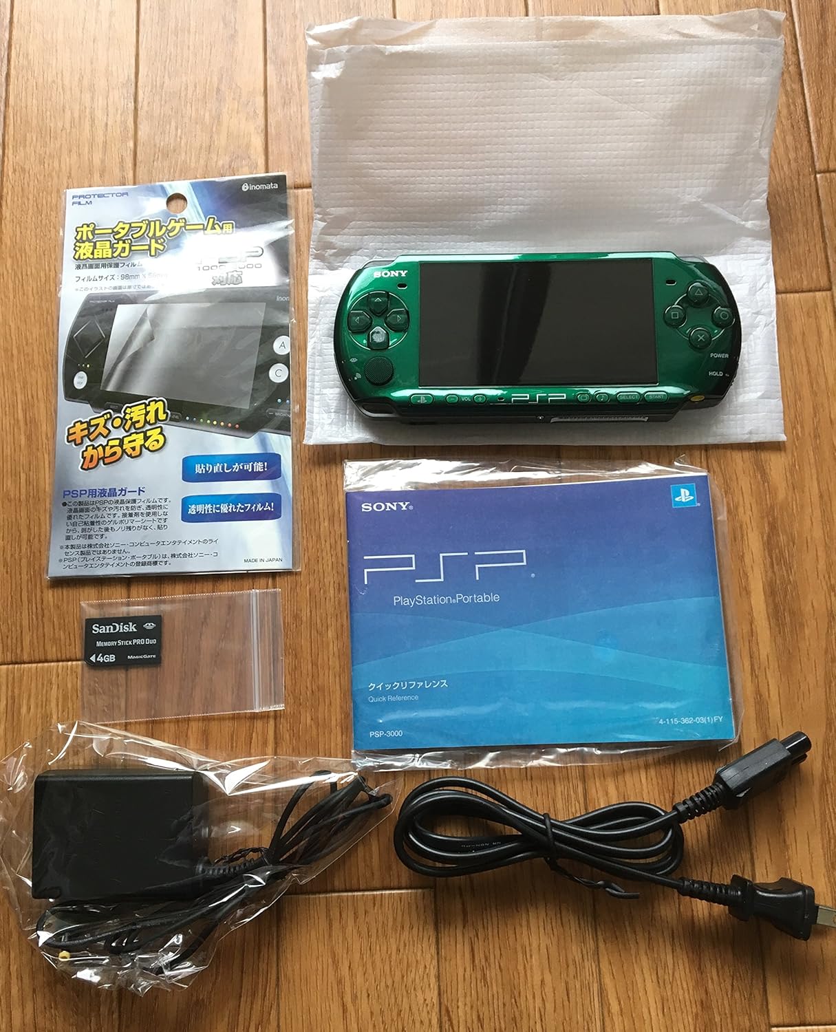Sony 13306471 PSP Playstation Portable - Spirited Green