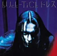 JVC Bloody Trinity Mix CD Single — main product image