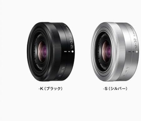 Panasonic H-FS12032 Lumix G Vario Lens: 12-32mm, Micro Four Thirds