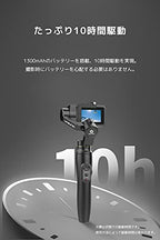 FeiyuTech FE-1834 Vimble 2A 3-Axis Action Camera Gimbal