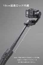FeiyuTech FE-1834 Vimble 2A 3-Axis Action Camera Gimbal
