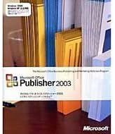 Microsoft Publisher 2003 Win32 English CD Kit — main product image