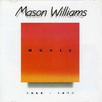 Vanguard Music, 1968-1971