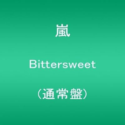 Sony Bittersweet Japanese CD