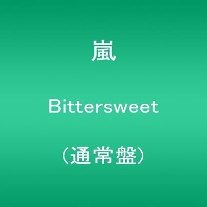 Sony Bittersweet Japanese CD — main product image