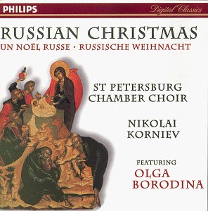 Philips Russian Christmas Music CD — main product image