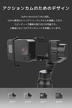 FeiyuTech FE-1834 Vimble 2A 3-Axis Action Camera Gimbal