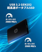 HP 3XJ06AA#ABC P600 250GB Portable USB 3.1 SSD
