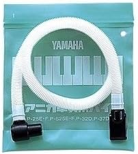 Yamaha YAC PIANICAPIPE Pianica Melodica Blowing Pipe — main product image