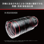 Panasonic H-RSA100400 100-400mm F4.0-6.3 Micro Four Thirds Lens