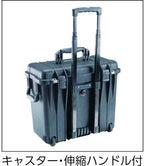 Pelican 1500-001-110 Black Protective Equipment Case
