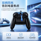 Generic Smiley LED Charging Grip for Switch 2 Joy-Con