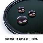 Cokin CNV32-62 Nuances Variable ND Filter 62mm