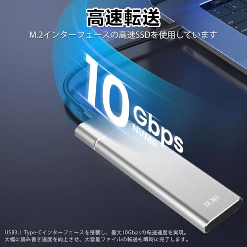 Becomodo Portable M.2 SSD External Drive with USB-C 3.2 — main product image