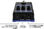 TC Electronic 996012005 VoiceTone H1 Vocal Harmony Effects