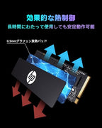 HP 2YY44AA#ABC EX900 500GB NVMe M.2 Internal SSD
