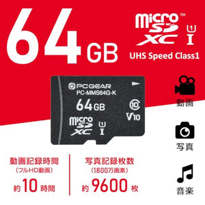 Ohm Electric PCGEAR 64GB microSDXC Waterproof Memory Card