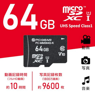Ohm Electric PCGEAR 64GB microSDXC Waterproof Memory Card