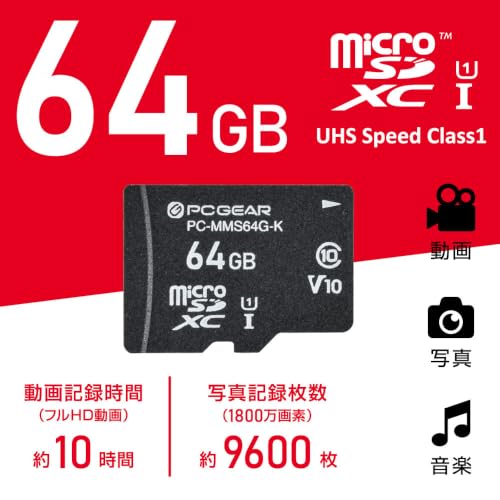 Ohm Electric PCGEAR 64GB microSDXC Waterproof Memory Card — main product image