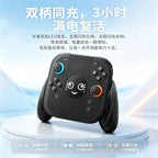 Generic Smiley LED Charging Grip for Switch 2 Joy-Con