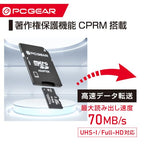 Ohm Electric PCGEAR 64GB microSDXC Waterproof Memory Card