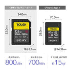 Sony CEA-G80T CFexpress Type A Memory Card 80GB