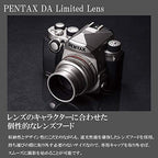 Pentax 2530000242 HD PENTAX-DA 70mm F2.4 Limited Lens - Black