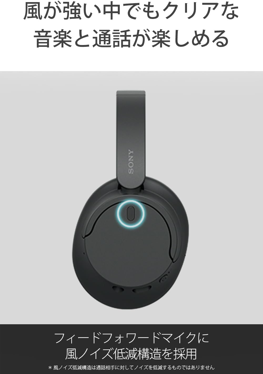 Sony WH-CH720N BC Noise Canceling Bluetooth Headphones - Black