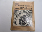 Yamaha 1976 1979 XS360 XS400 Service Repair Manual