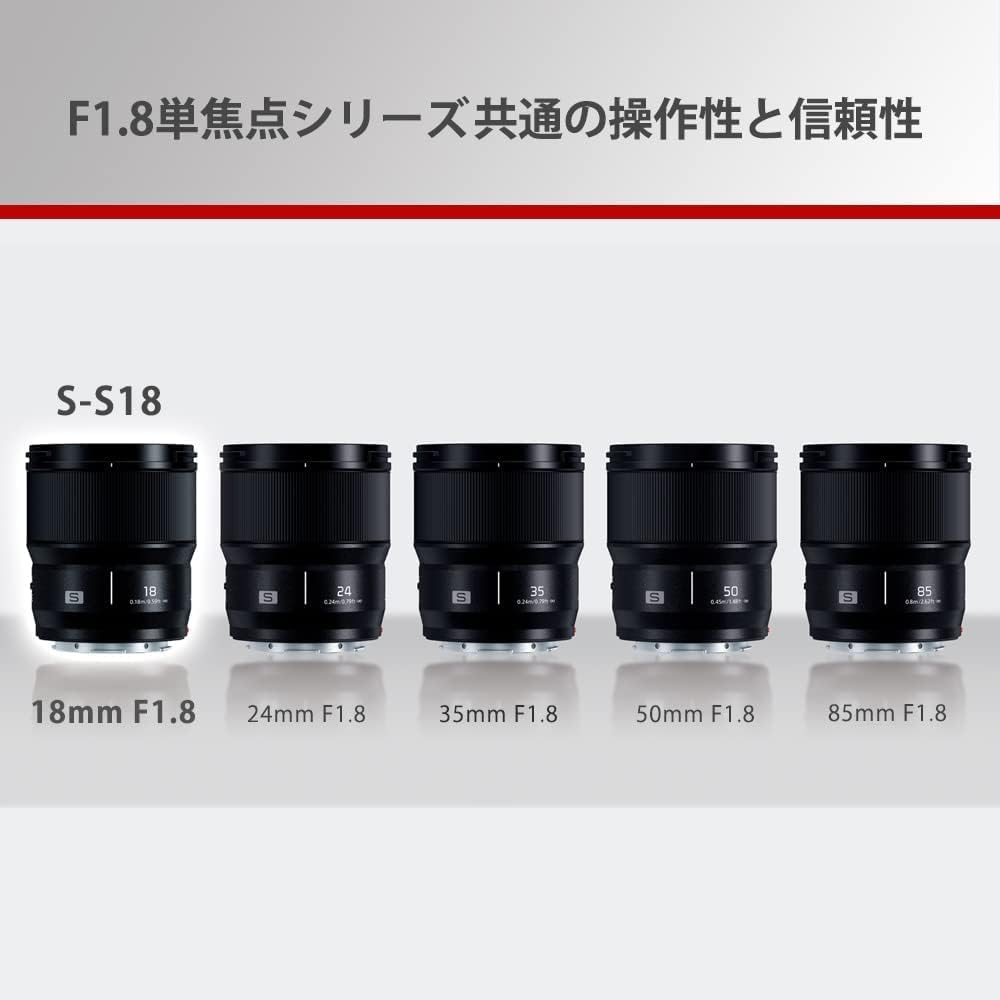 Panasonic S-S18 18mm F1.8 Lumix S Lens Wide Angle