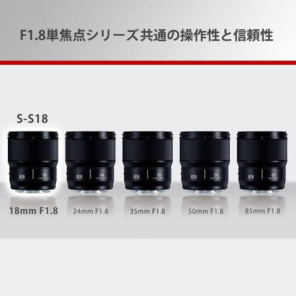 Panasonic S-S18 18mm F1.8 Lumix S Lens Wide Angle
