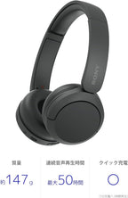 Sony WH-CH520 BZ Wireless Bluetooth On-Ear Headphones