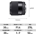 Sigma 302971 30mm F1.4 DC DN EF-M Lens
