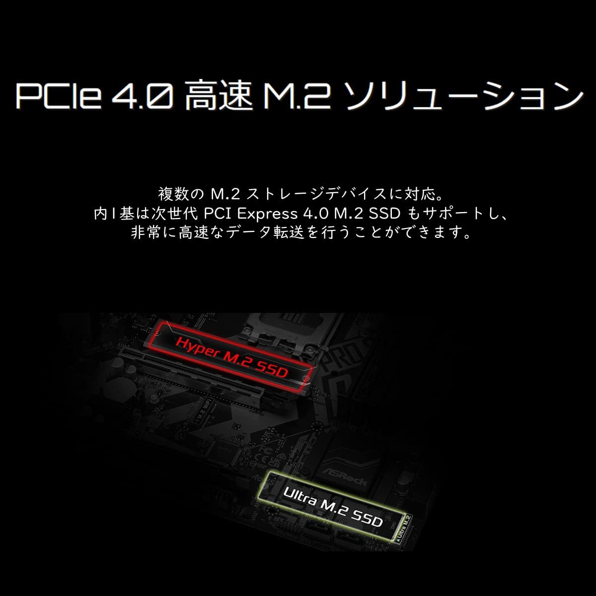 ASRock B660M PRO RS MicroATX Motherboard - Intel LGA1700