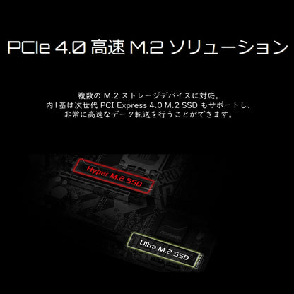 ASRock B660M PRO RS MicroATX Motherboard - Intel LGA1700