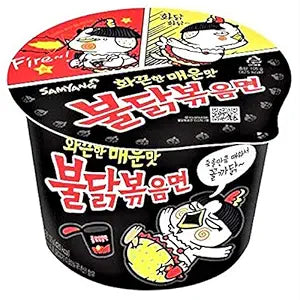 Samyang Korean Hot and Spicy Noodle, Chicken Flavor, 2-Pack — main product image