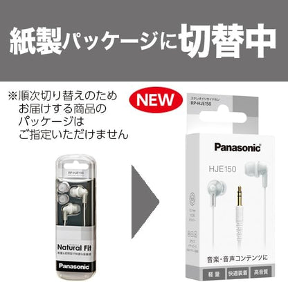 Panasonic RP-HJE150-W In-Ear Headphones White