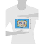 Crown Sando Sweet Milk Cookies - Korean Snack