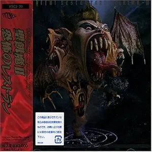 Sony Kyoufuno Restaurant (No meaningful title could be created)