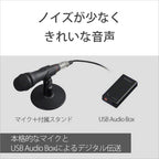 Sony ECM-PCV80U USB Condenser Microphone for PC